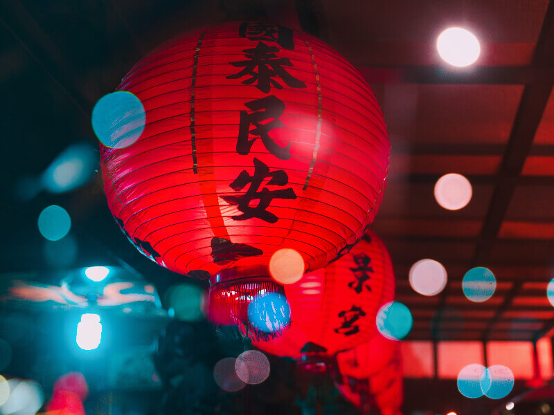 中国驻法兰克福总领事李海雁在驻法兰克福总领馆2008年春节招待会上的讲话